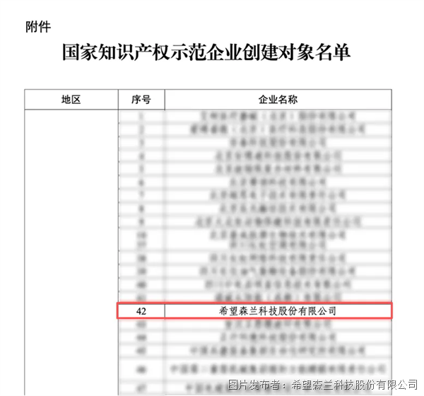 640_wx_fmt=png&from=appmsg&tp=webp&wxfrom=10005&wx_lazy=1.webp (1).png